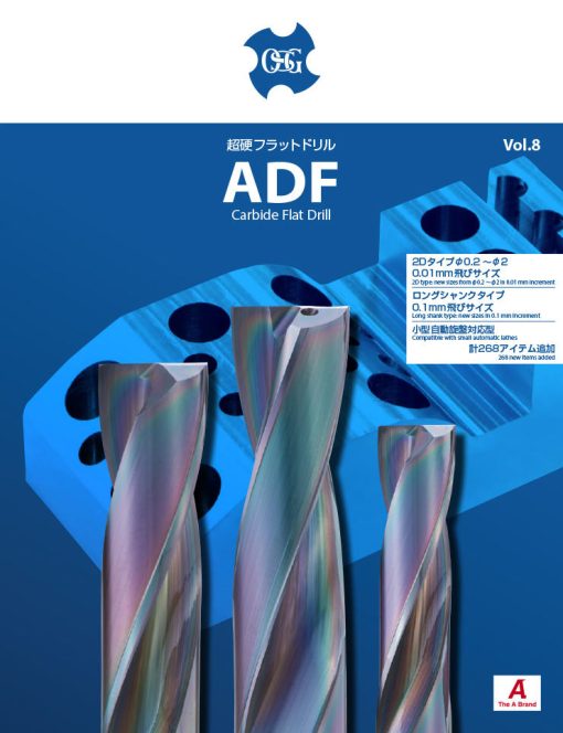 Mũi khoan đầu phẳng carbide ADF