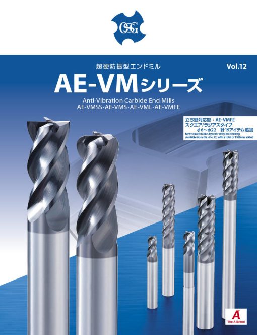 Dao phay ngắn chống rung carbide AE-VMSS